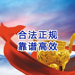 仁化讨账公司