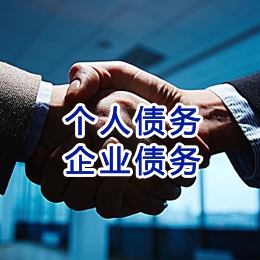 仁化追债公司