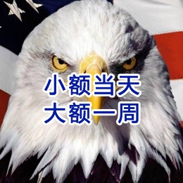 仁化要账公司